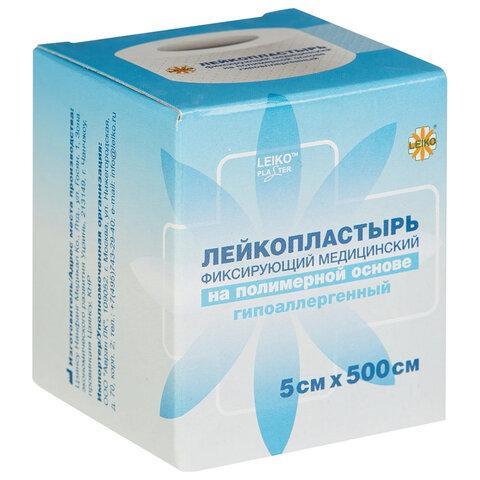 Лейкопластырь рулонный 5х500 см, LEIKO, полимерная основа, картонная коробка, 531020