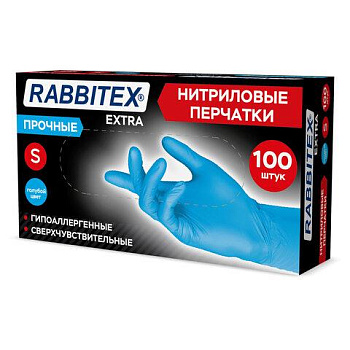 Перчатки нитриловые универсальные RABBITEX (РАББИТЕКС) Extra, 50 пар (100 шт.), голубые, размер S (малый), 702159