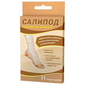 Набор лейкопластырей мозольных 11 шт., 3 размера, САЛИПОД, 20024074