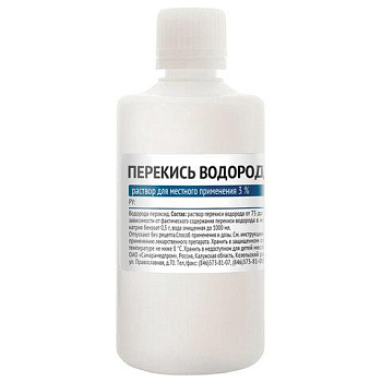 Средство дезинфицирующее Перекись водорода, 3%, пластиковый флакон, 100 мл, САМАРАМЕДПРОМ