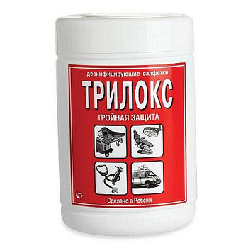 Дезинфицирующие салфетки для обработки любых поверхностей 90 шт., ТРИЛОКС, банка, ДСТ-90